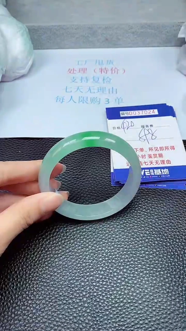 拍下以实物为准37024