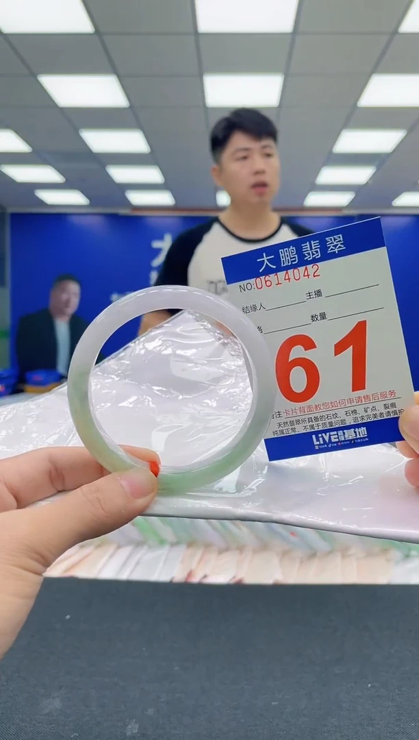翡翠手镯未镶嵌AAAAAAAAA