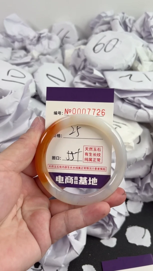 【闪购商品】玛瑙/玉髓手镯未镶嵌7726