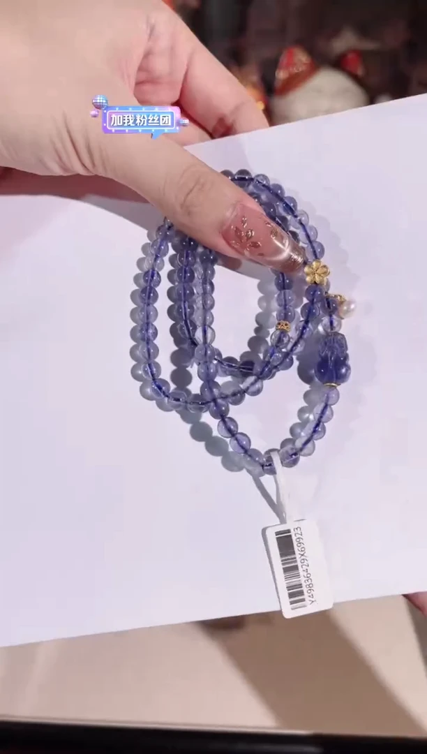 【闪购商品】堇青石手链未镶嵌J122多样性发一 颜色微差