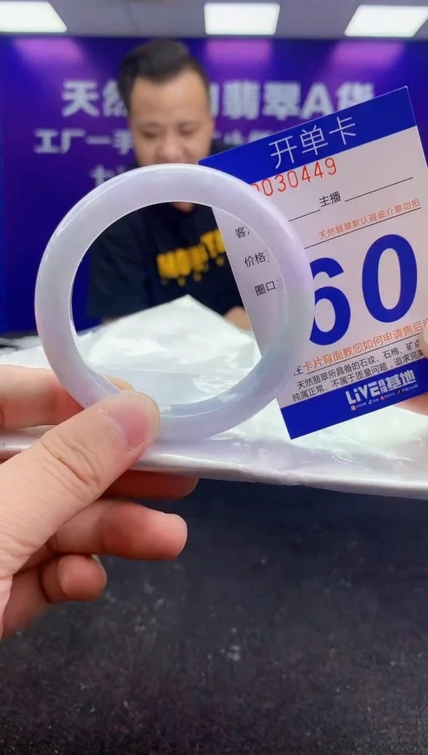 未镶嵌手镯翡翠AAAAAAAAAAAA