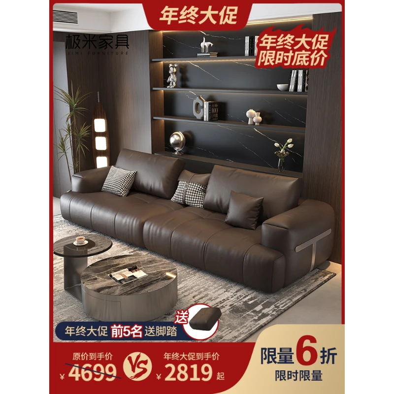 意式极简巨无霸真皮沙发客厅小户型现代轻奢新款直排沙发头层沙发