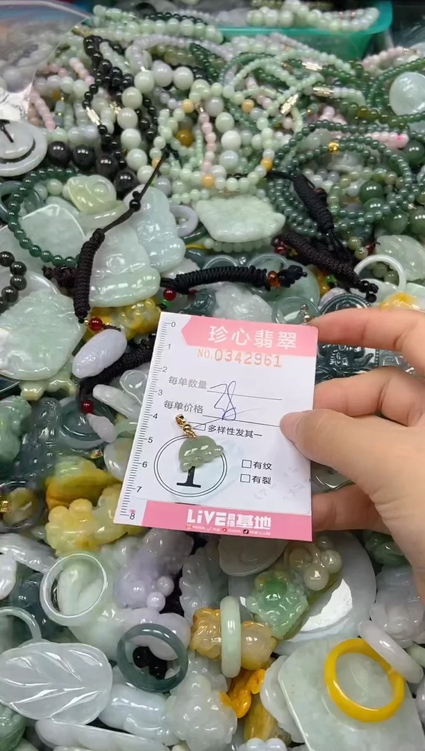 颈饰未镶嵌翡翠闪购0342961