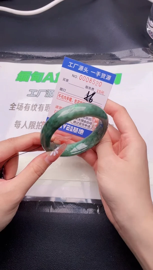 翡翠手镯未镶嵌按图片拍下发货20