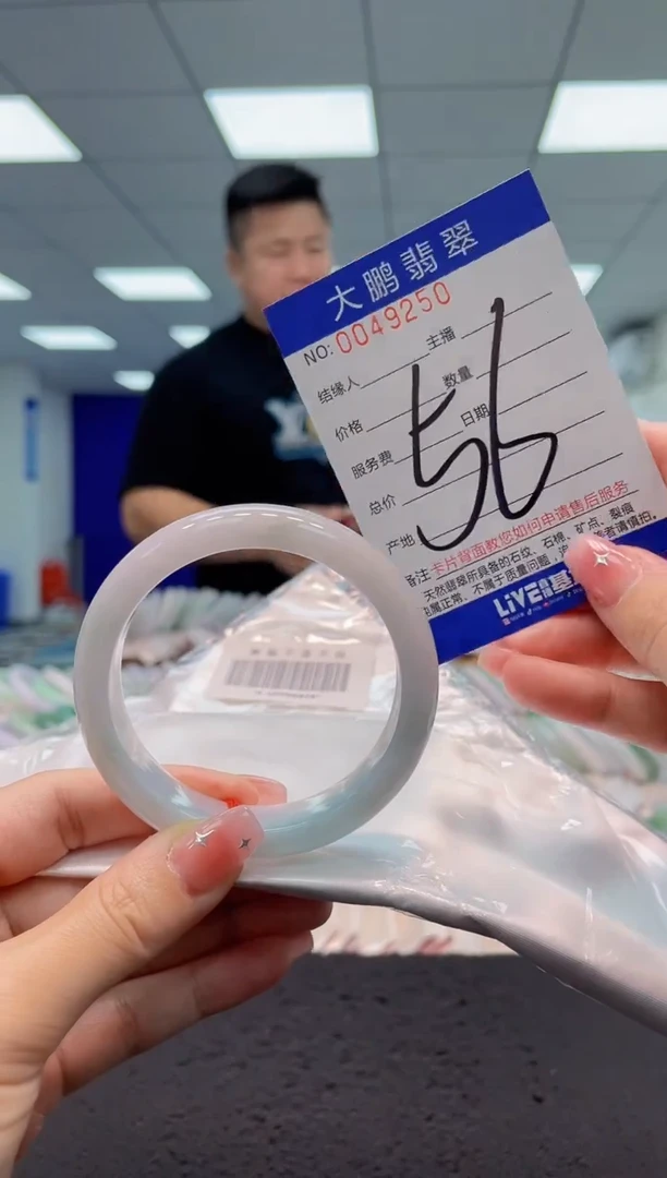 【闪购商品】翡翠手镯未镶嵌AAAAAAAAAA