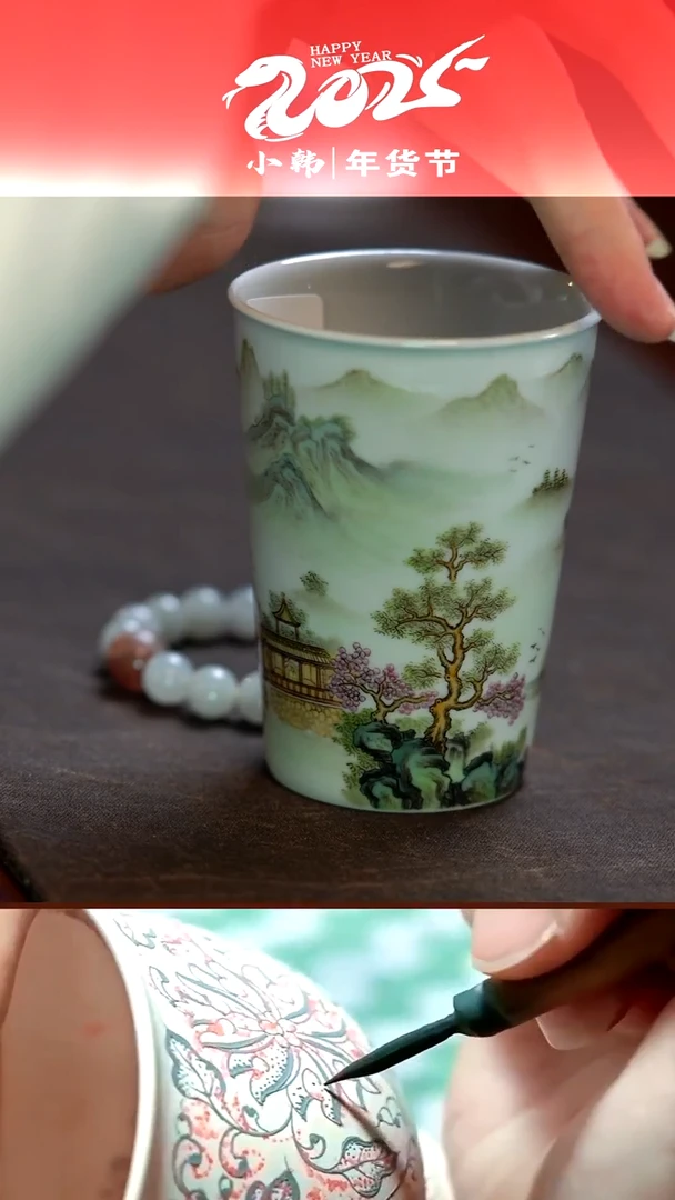 【闪购商品】景希堂粉彩山水可乐杯