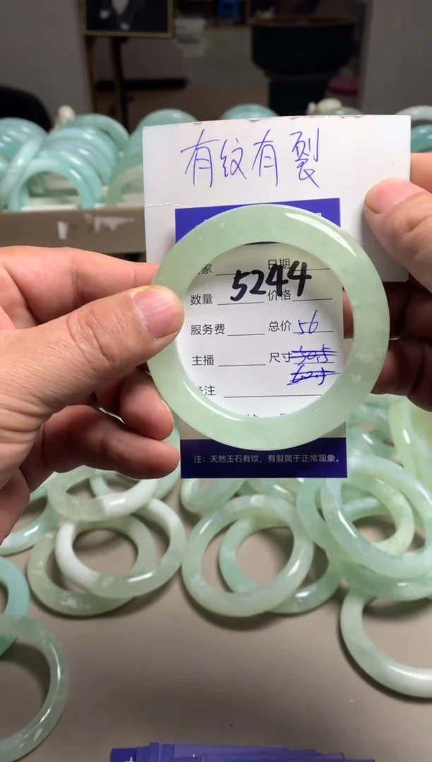 【闪购商品】蛇纹石玉手镯未镶嵌5244