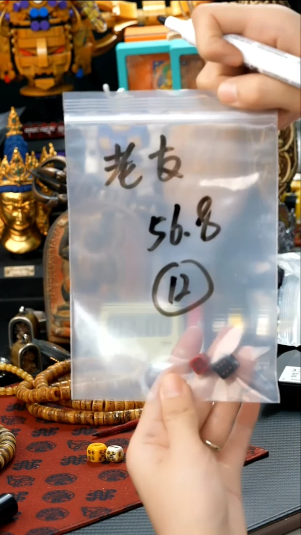 草珠菩提吊坠12藏传原生态藏传藏品.