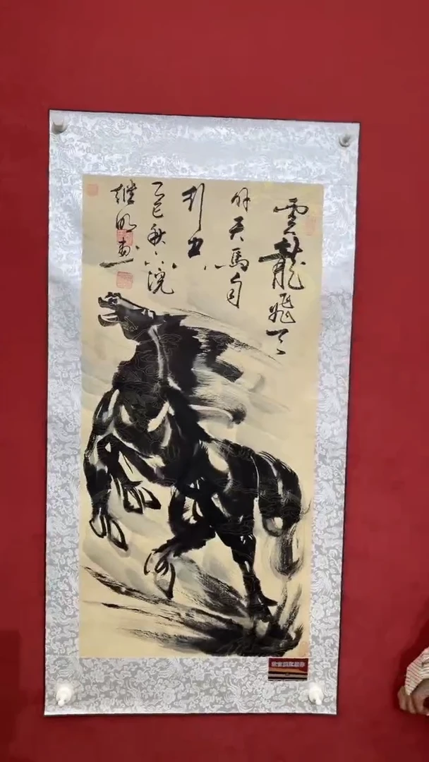 国画老师创作作品  108