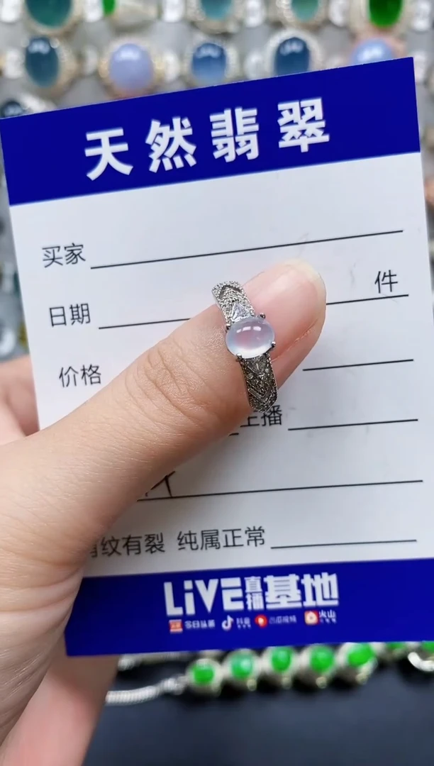 翡翠戒指银S925镶嵌34