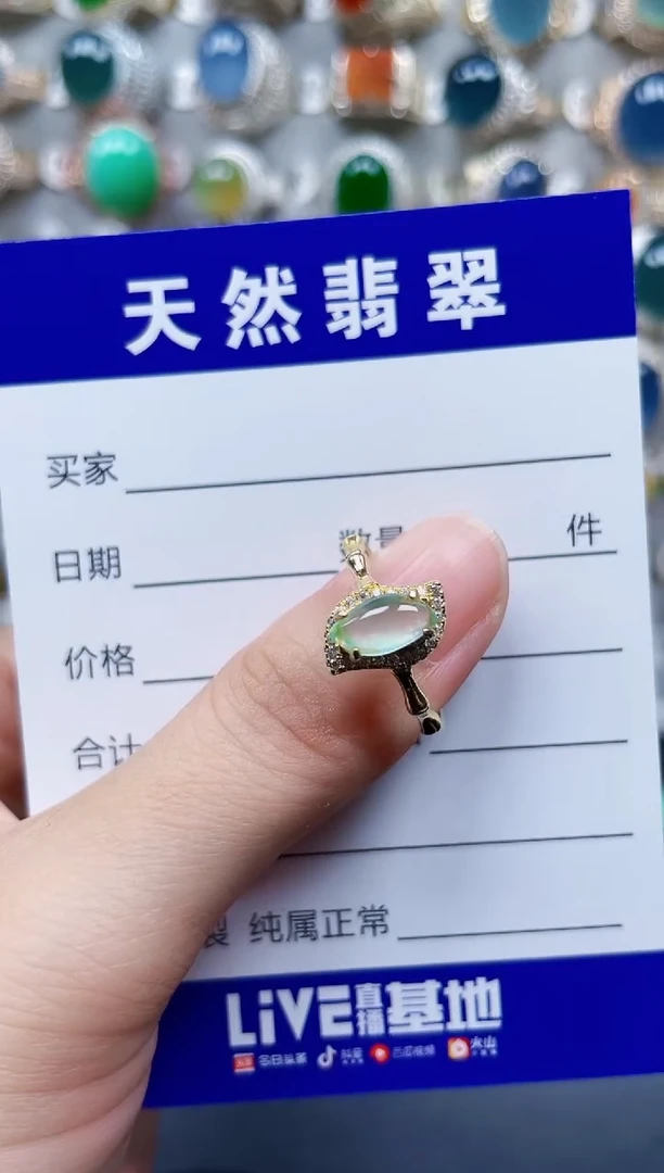 银S925镶嵌戒指翡翠288