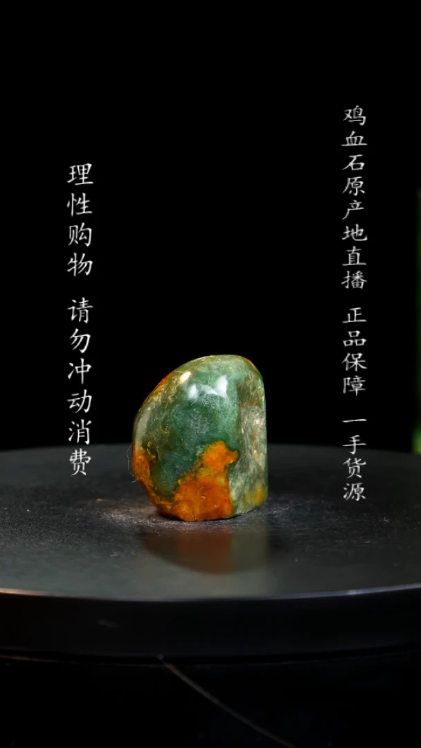 【闪购商品】昌化石印章印章印章