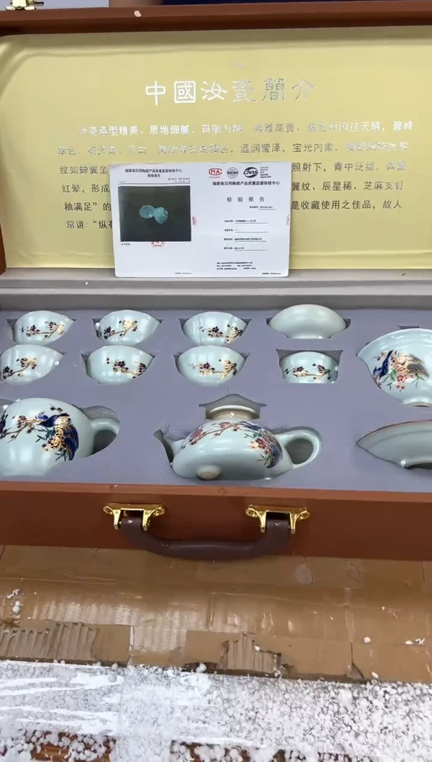 安静茶器商品链接@@@@@@@@@