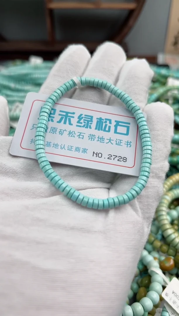 未镶嵌绿松石松石2728