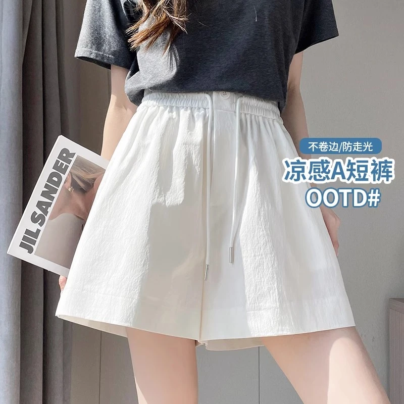 凉感速干短裤女夏季薄款2025新款a字裤显瘦百搭阔腿热裤