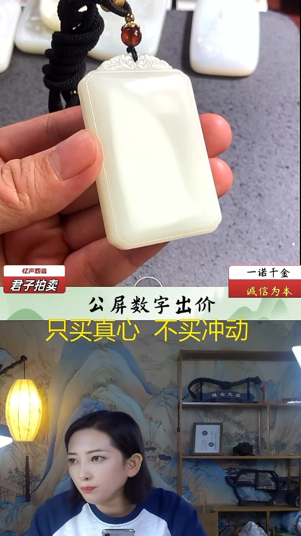 未镶嵌和田玉挂件无事牌