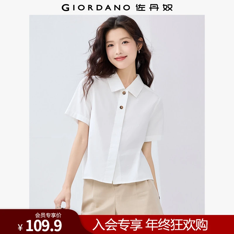 佐丹奴纯棉衬衫女25夏季府绸翻领短袖通勤时尚纯色衬衫 05345468