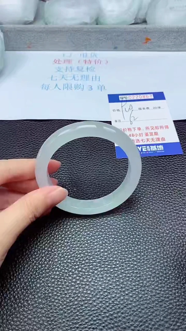 拍下以实物为准220867