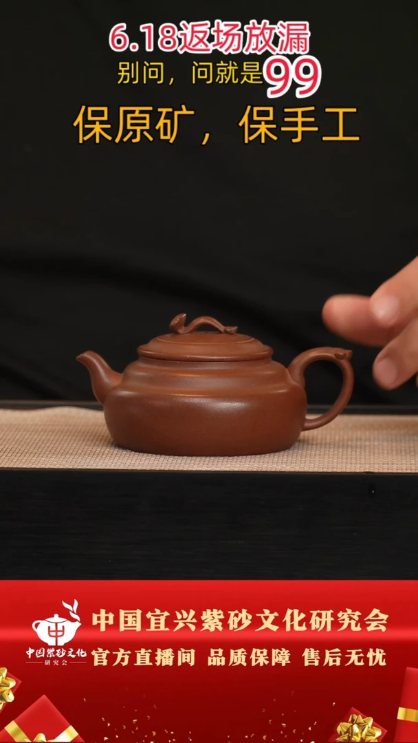 茶壶紫砂8号 黑星土 220cc左右