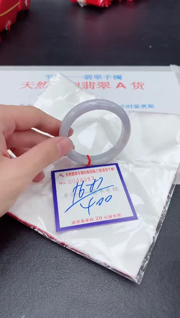 未镶嵌手镯翡翠111111