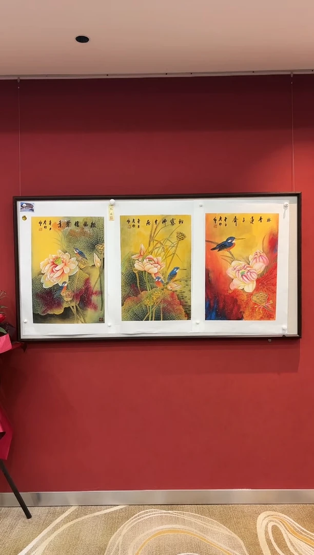 国画王秀欣 国画展览专场