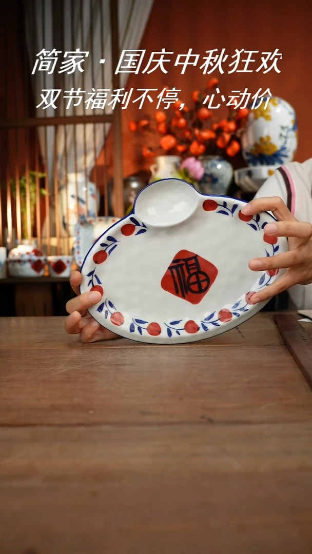 【简家甄选】景德镇设计师釉下手绘陶瓷餐具