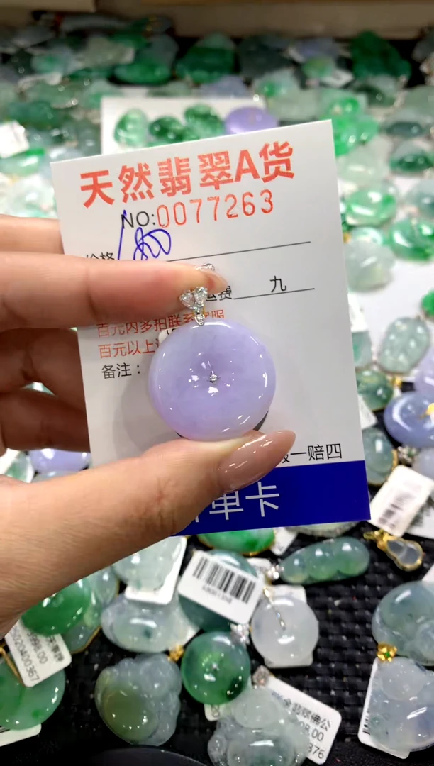 颈饰18K金镶嵌翡翠11111111111111111