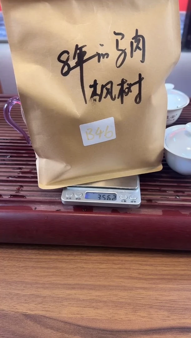 8年的马肉枫树窠50g