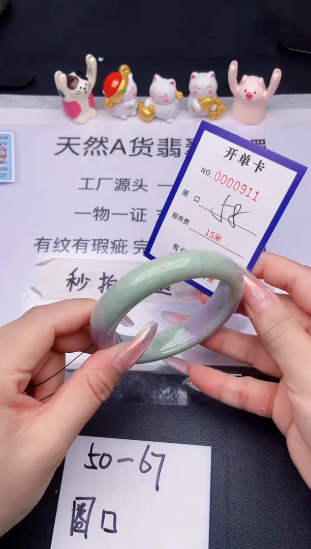 未镶嵌手镯翡翠翡翠手镯未镶嵌