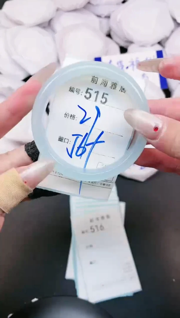 【闪购商品】玛瑙/玉髓手镯未镶嵌515