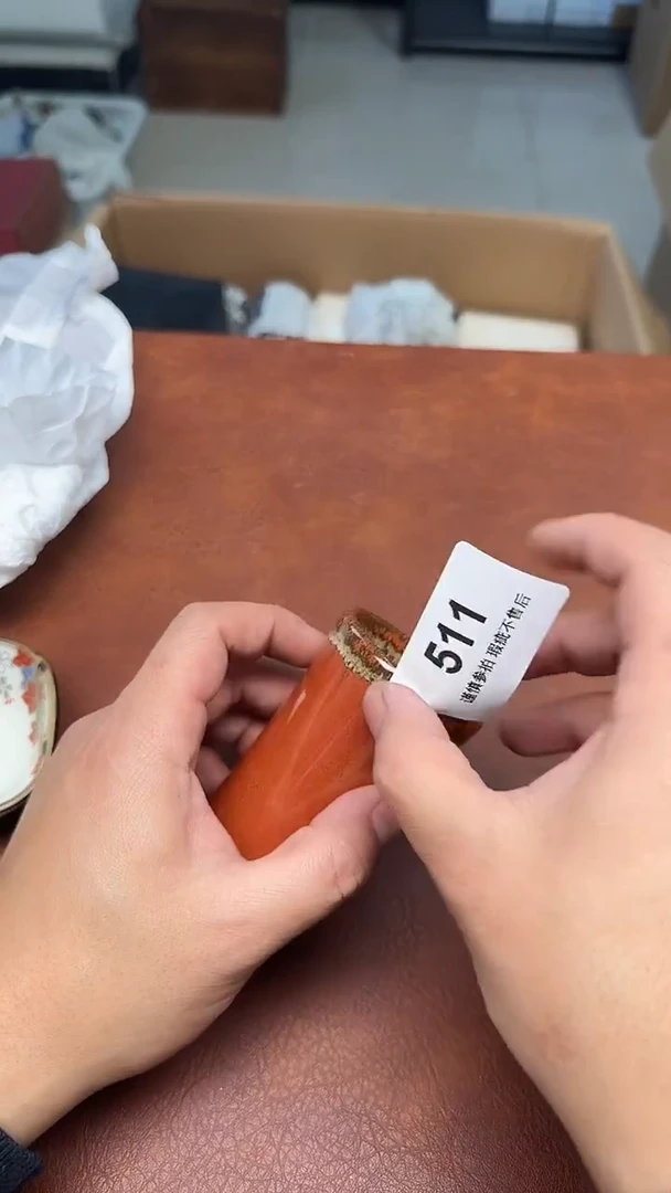 瓷器瓷器瓷器大*鱼511