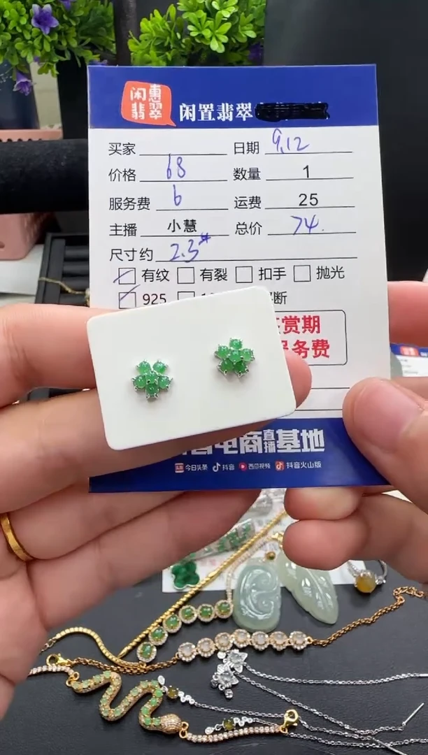 银S925镶嵌翡翠耳饰翡翠耳饰