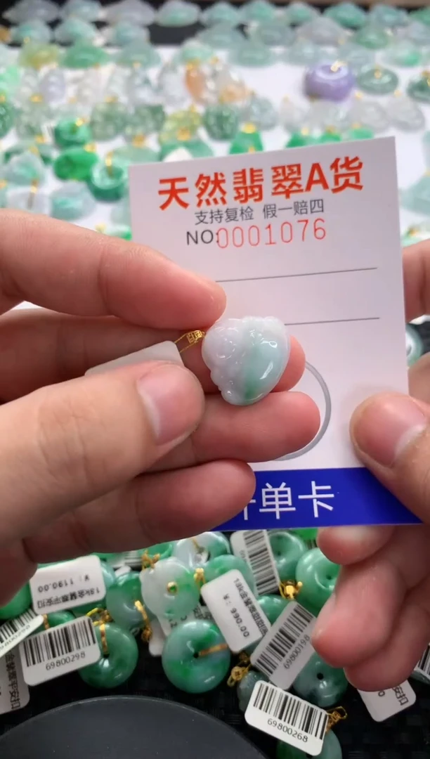 翡翠18K金镶嵌颈饰11111111111