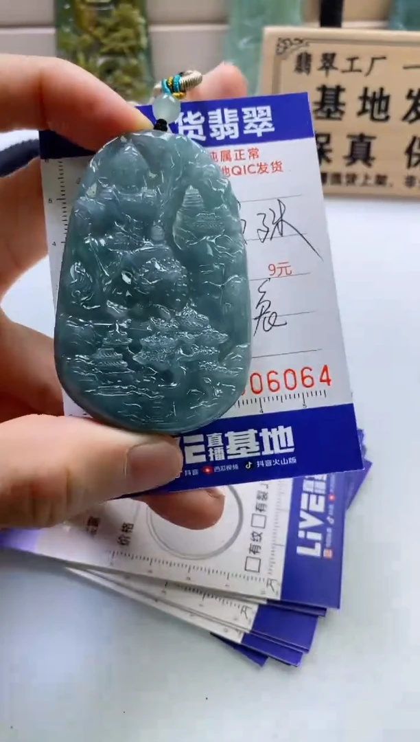 颈饰未镶嵌翡翠