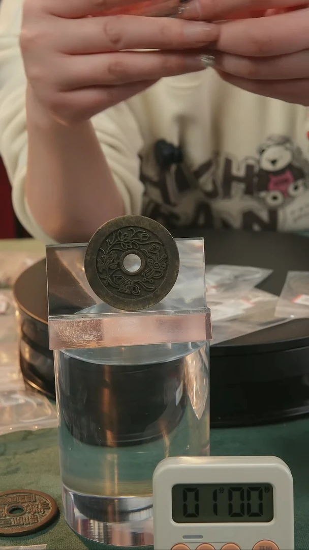 【闪购商品】铜民俗花钱 外圆内圆 7326