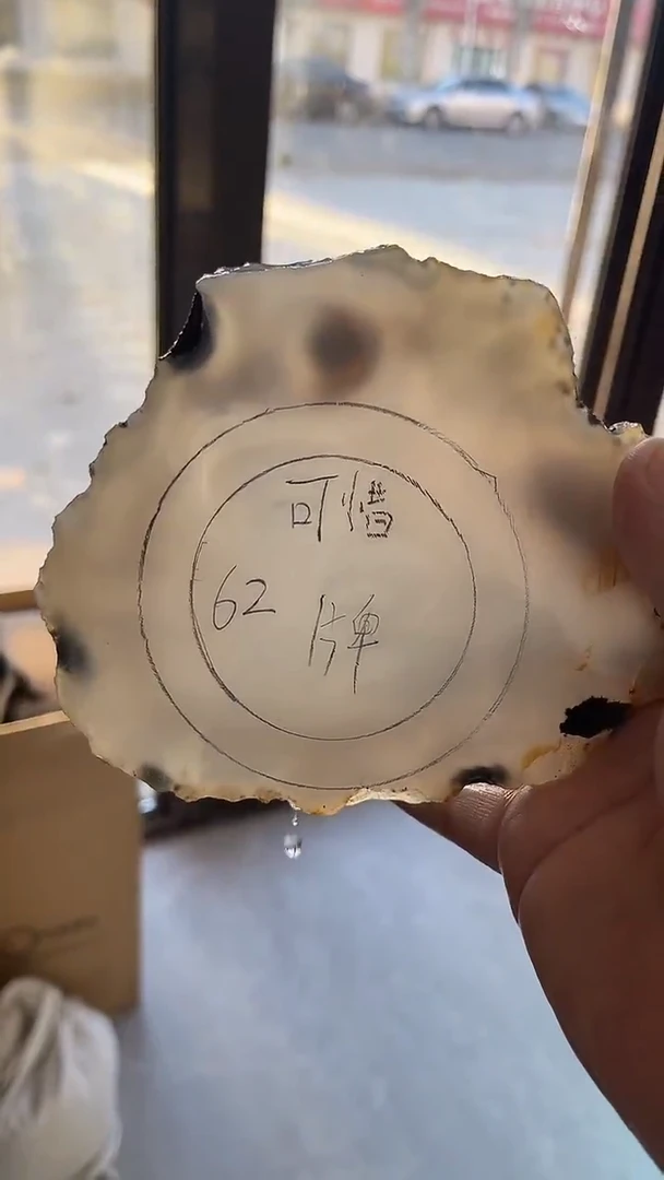 定制玛瑙定制玛瑙手镯62心牌不支持七天无理由