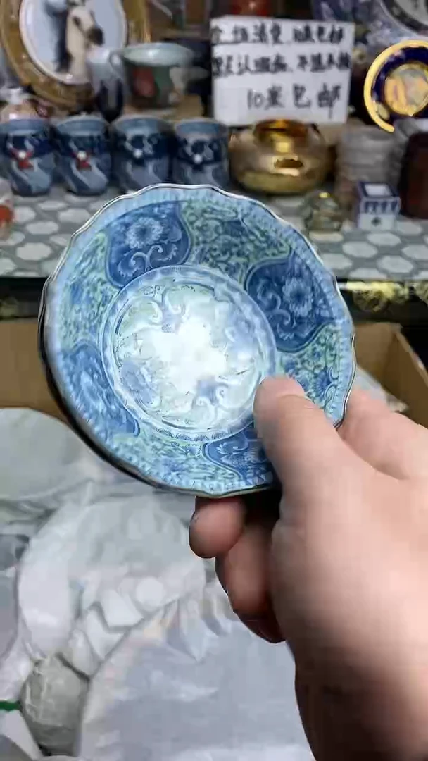 【闪购商品】666666666666 019