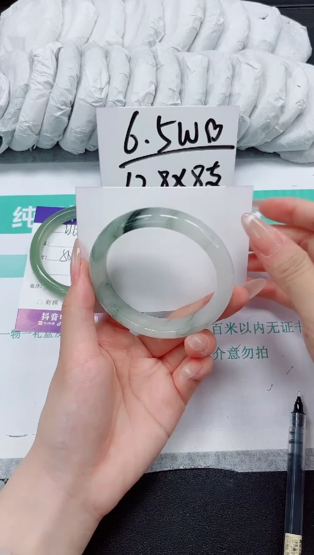 石英质玉手镯未镶嵌237-58.8