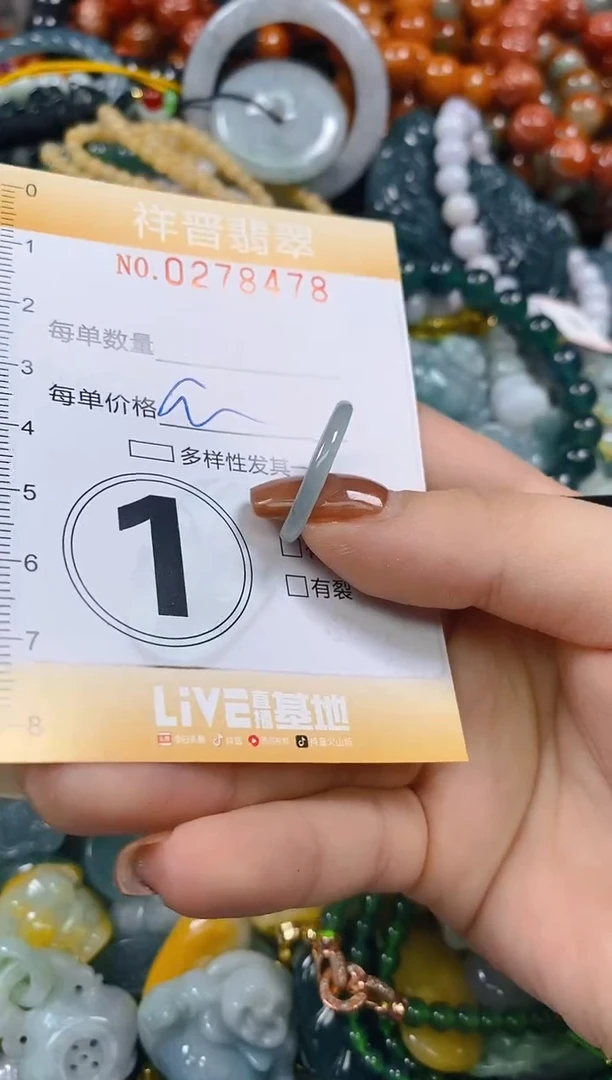 颈饰未镶嵌翡翠闪购0278478多样性发其一