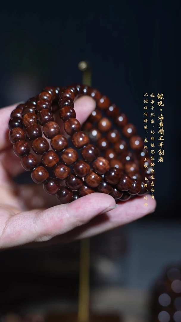 黄花梨/降香黄檀木头款海南黄花梨JG8*86银标