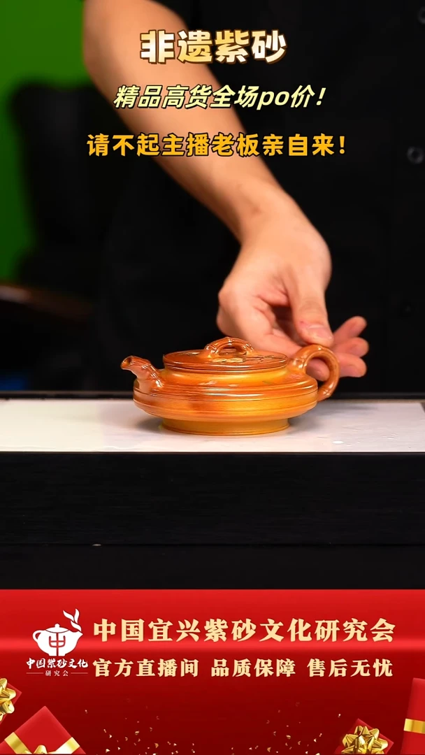 茶壶紫砂古法火云烧