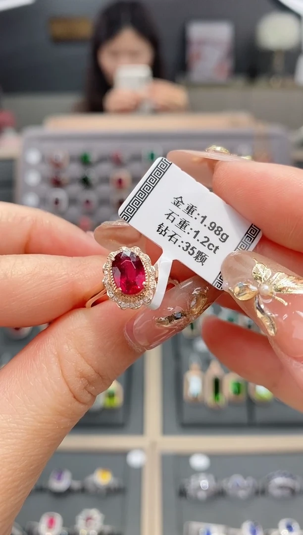 【闪购商品】碧玺戒指18K金镶嵌1.2