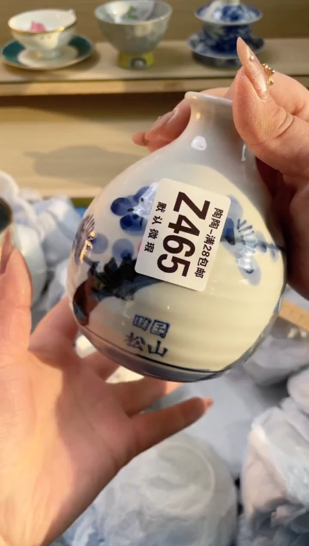 【闪购商品】杯瓷器瓷器瓷器瓷器Z465