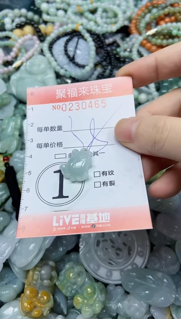 颈饰未镶嵌翡翠闪购0230465