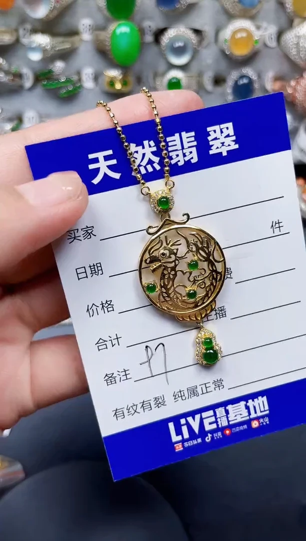 颈饰银S925镶嵌翡翠97