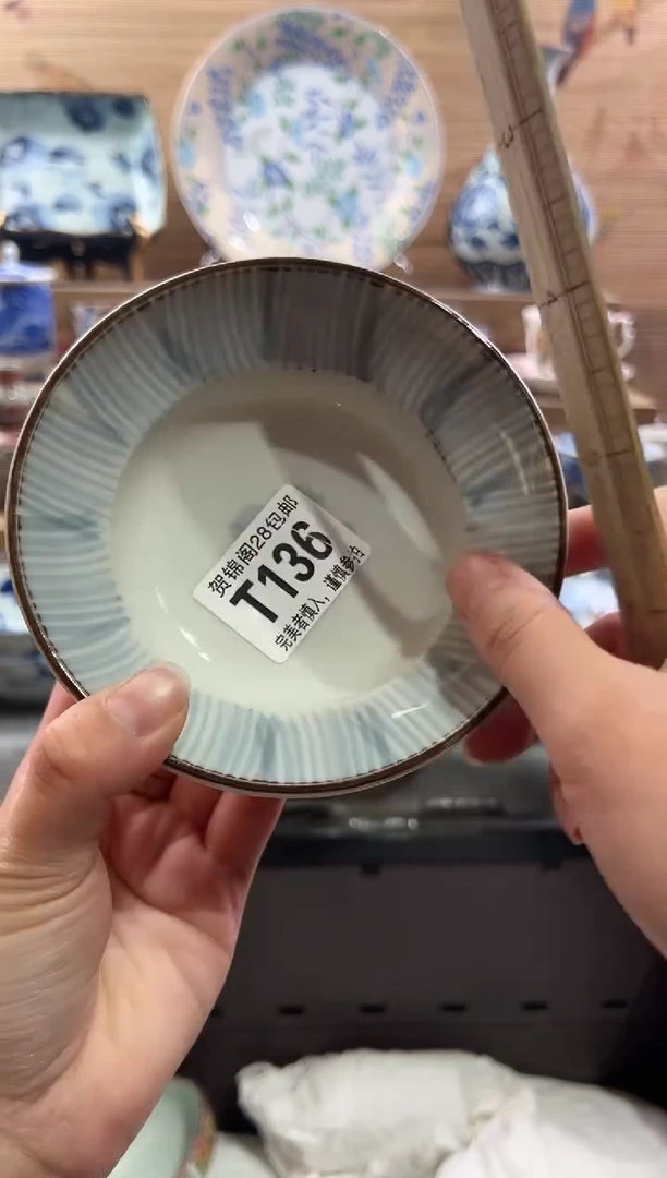【闪购商品】瓷片当天满28米包邮T136