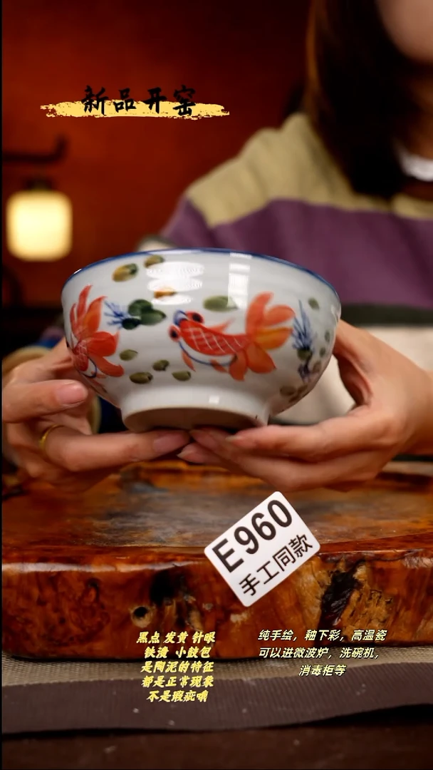 其他E960陶然集器瓷器