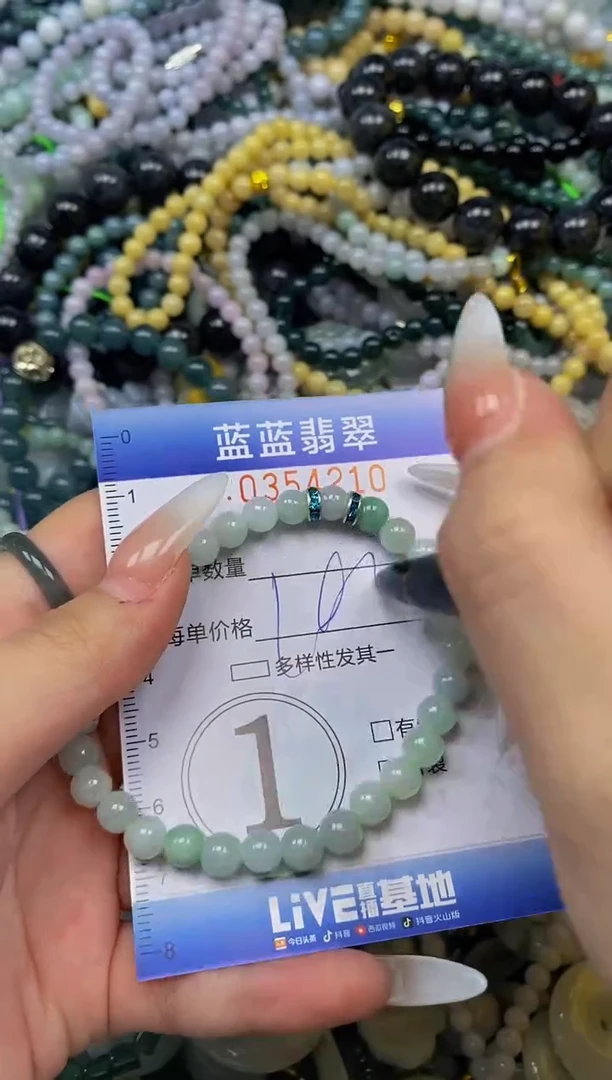 颈饰未镶嵌翡翠闪购0354210