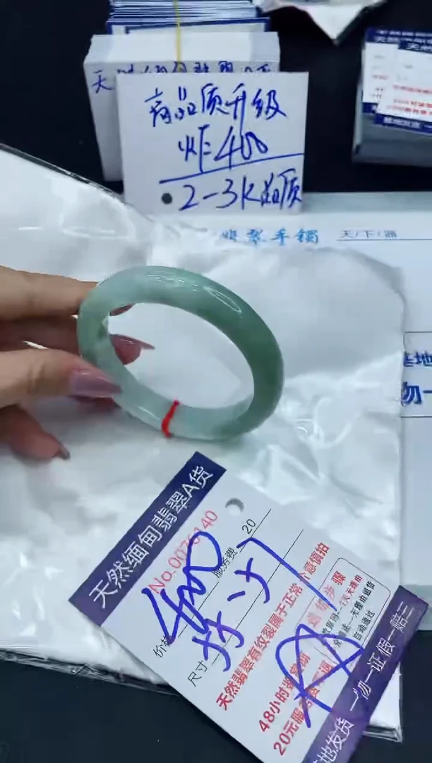 【闪购商品】翡翠手镯未镶嵌6666666666
