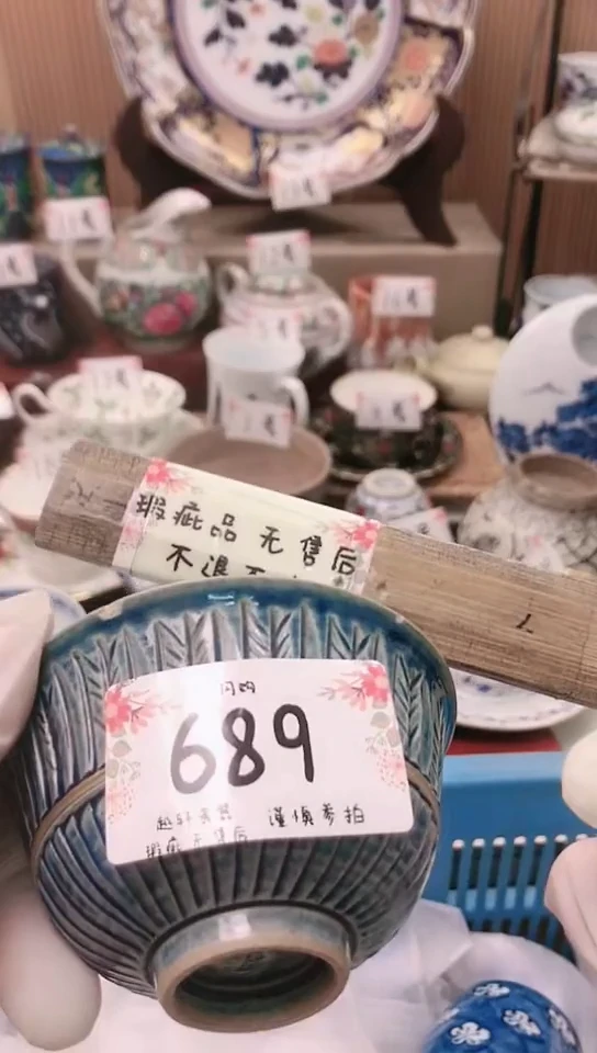 【闪购商品】泉州奔好康供应链管理有限公司